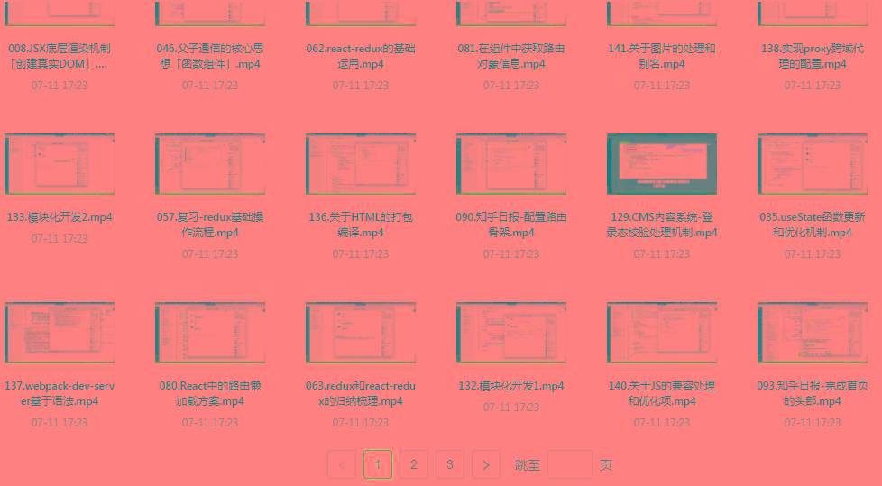 React全家桶最新攻略教程-网创源码