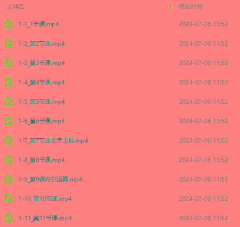 图片[3]-最新AE动画培训班-第六期：插画绘画太保守如何突破(教程+素材-网创源码