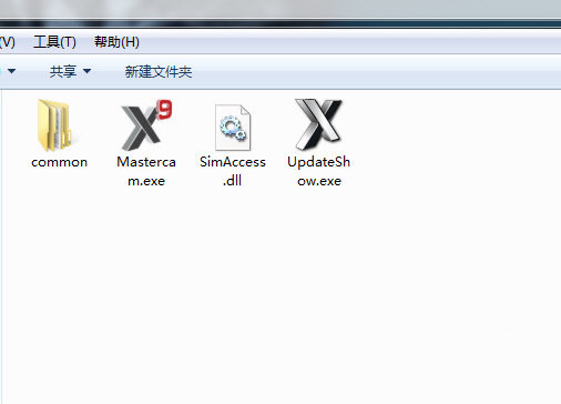 MastercamX9破解文件 v1.0 免费版-网创源码