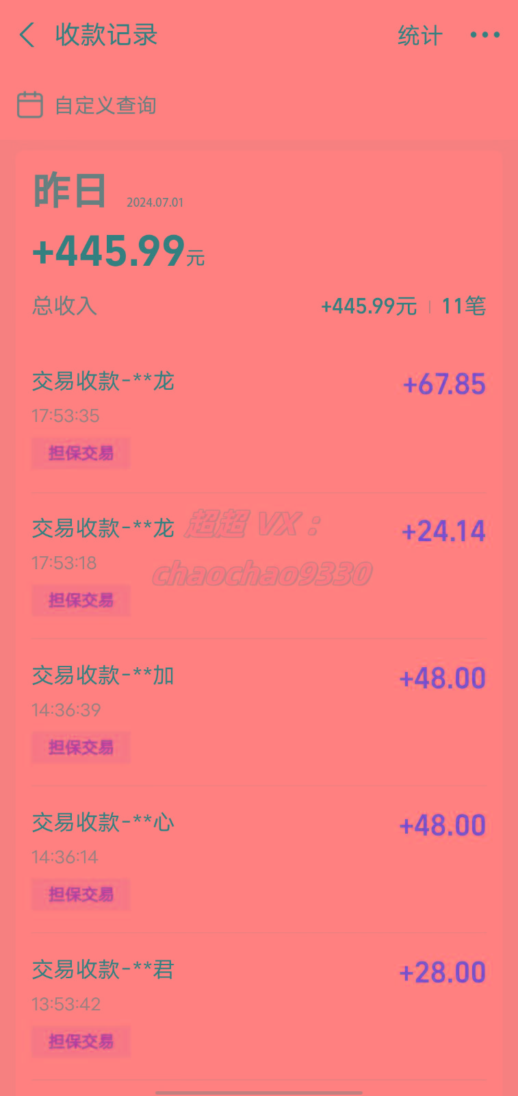 图片[1]-暴力引流学生粉白领粉，吊打以往垃圾玩法，0成本，高回报-网创源码