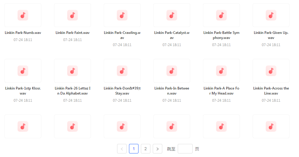 【无损音乐分享】【音质巅峰】林肯公园Linkin Park WAV母带音乐合集 无损体验 感受摇滚力量-网创源码