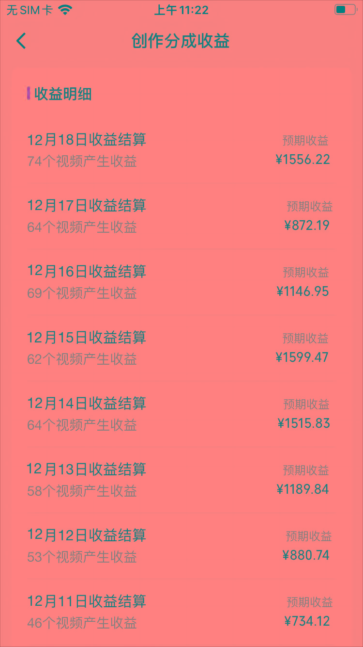 (8579期)视频号怀旧动画搭配搞笑段子，只要会剪辑轻松日入400+，教程+素材-网创源码