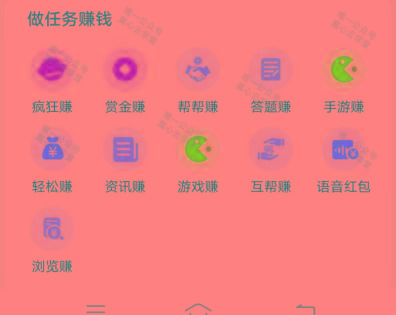 图片[1]-(新)广告掘金蓝海项目二，0门槛提现，适合小白 宝妈 自由工作者 长期稳定-网创源码