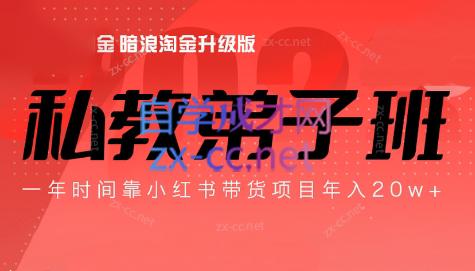 老白来了·小红书2024拍摄原创内容打造百万店铺-网创源码