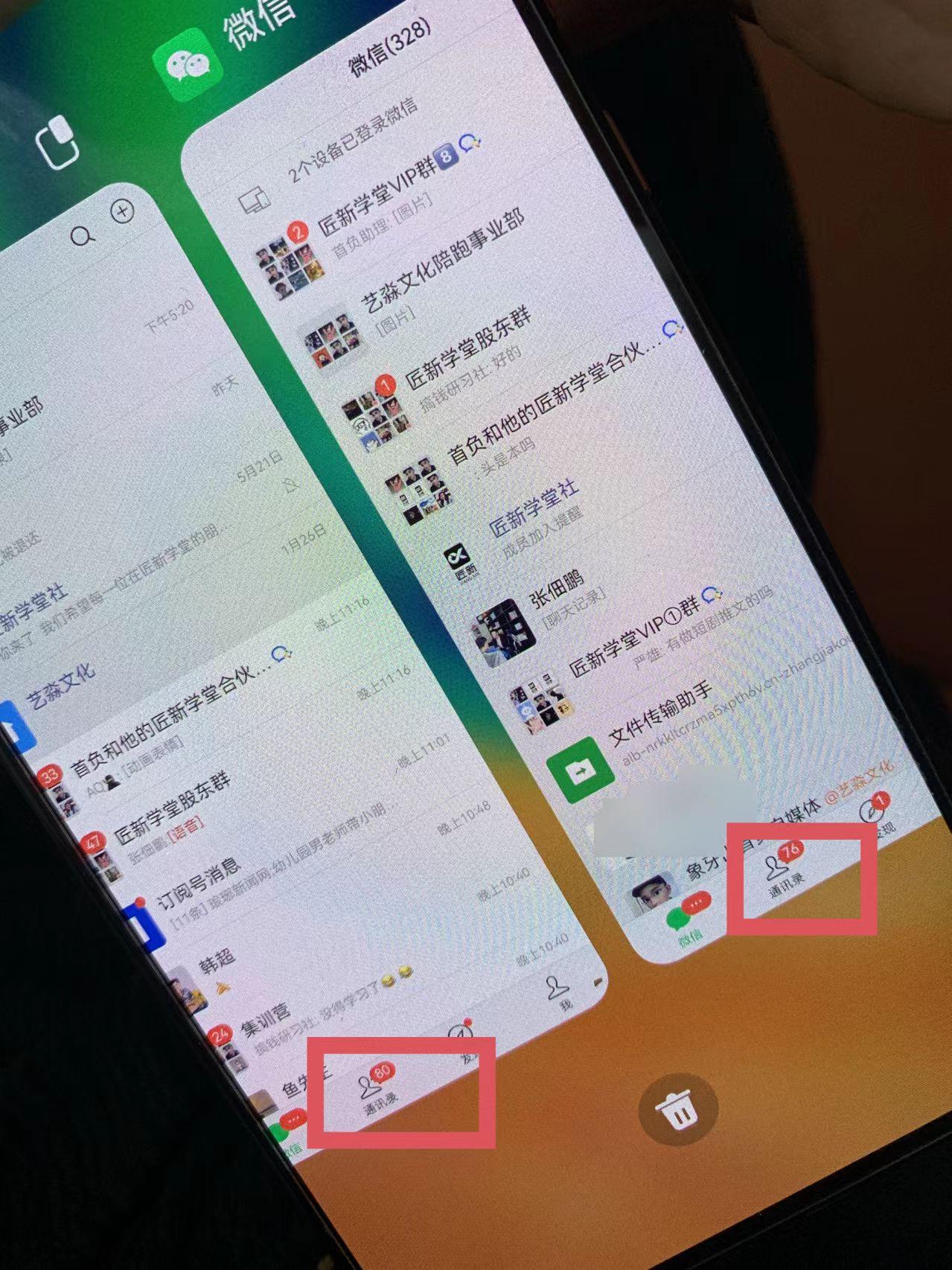 图片[1]-(9615期)小红薯社群全自动无脑暴力截流，日引500+精准创业粉，单日稳入四位数附…-网创源码