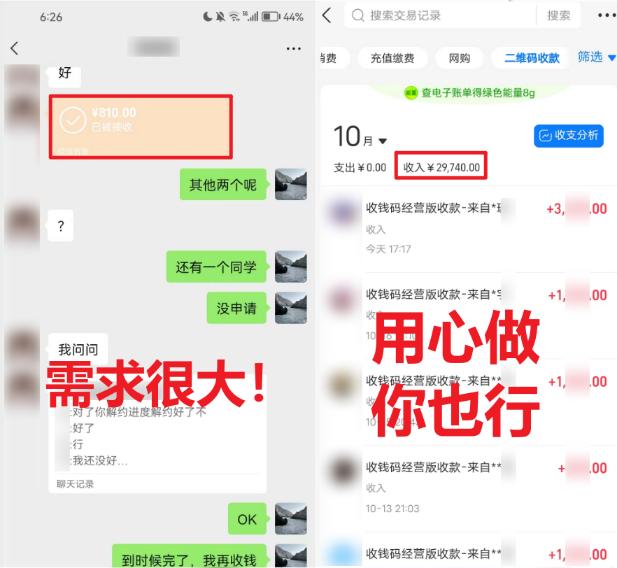 (8577期)学生实习盖章项目,人人可做,一单500+-网创源码