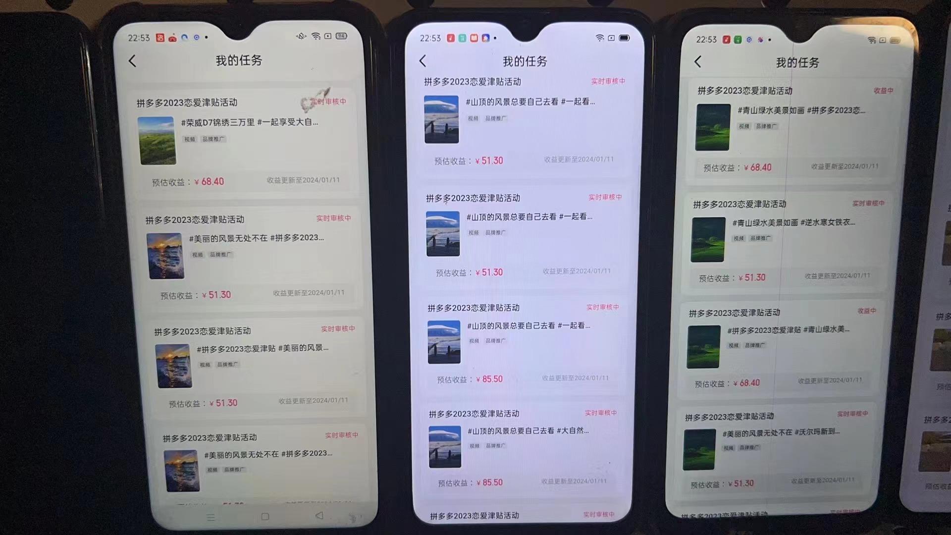 (8611期)首发 磁力拼多多自撸  日入500+-网创源码