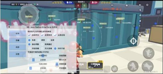 香肠派对64位直读安卓14不卡屏辅助Mi-网创源码