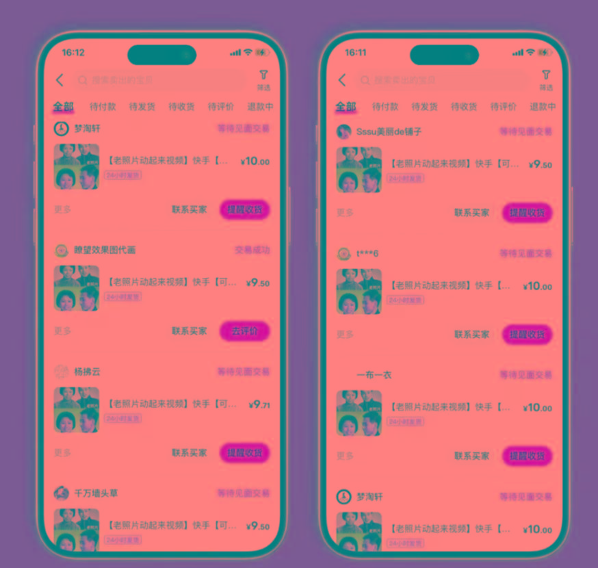 图片[2]-全网爆火的AI让老照片动起来教程，蹭热点日赚3000+，内含免费工具一键…-网创源码