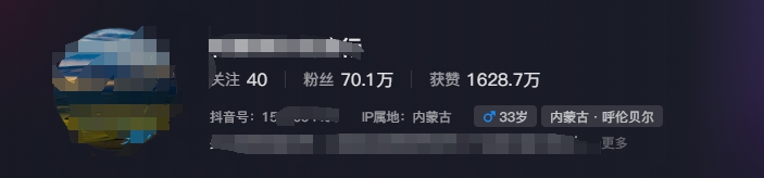图片[1]-268W赞，亿级播放：AI治愈系风景视频制作方法拆解，小白也能1分钟掌握-网创源码