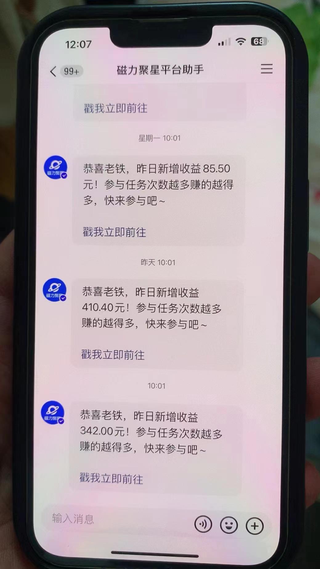 快手半无人直播荒野求生刺激冷门玩法，实测单账号一天收益300+，小白也...-网创源码