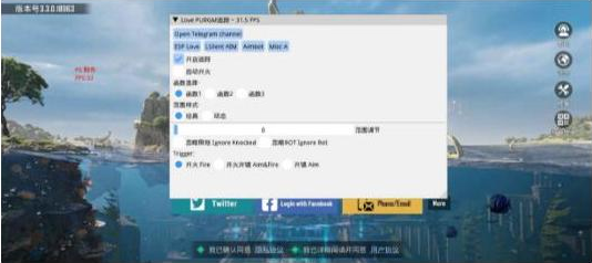 PUBGLOVE注入改直装-网创源码