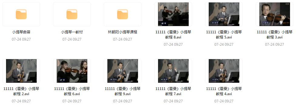 霍曼小提琴教学视频-网创源码