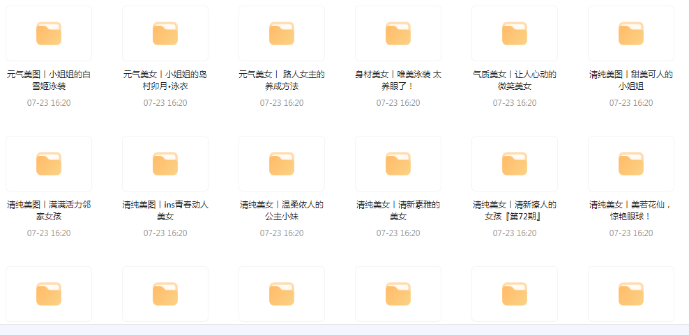 【经典收藏美图集合】1500多张韩国美女高清图片让你的收藏夹更加丰富多彩-网创源码