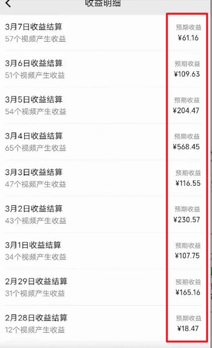 图片[2]-(9505期)2024视频号最新过原创技术，三天起号，收益稳定，单日500-1K-网创源码