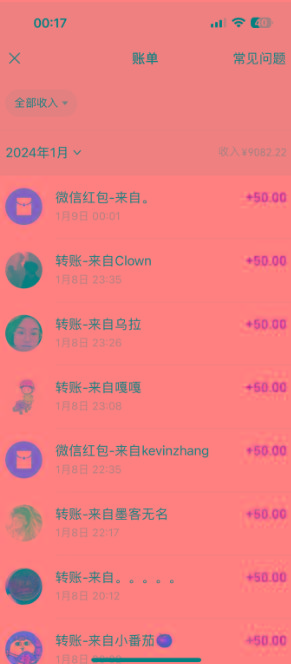 (8603期)一单50+做宝妈的生意 无人直播高级玩法 日入2000+-网创源码