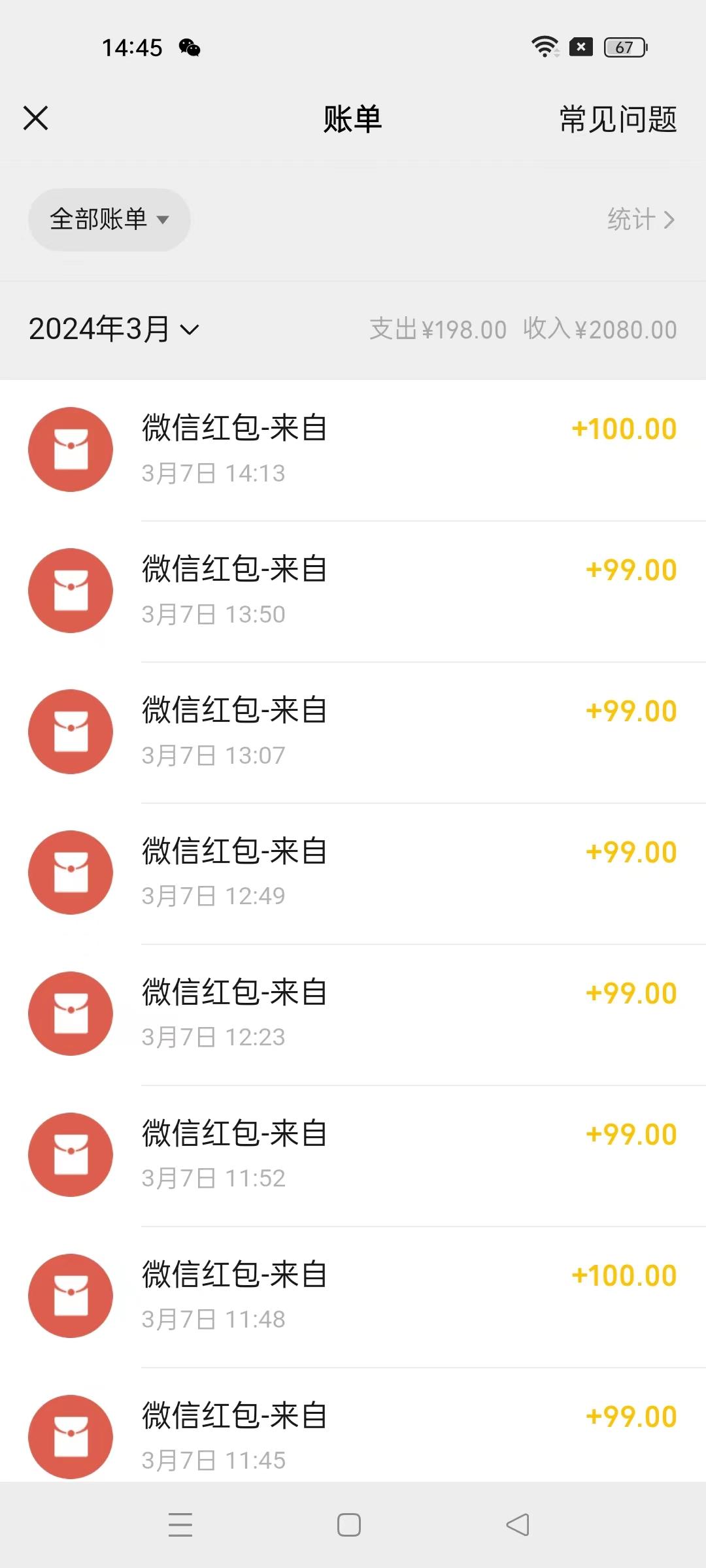 图片[1]-(9291期)超级冷门项目,操作简单，一部手机轻松日入1000+，小白也可当天看见收益-网创源码