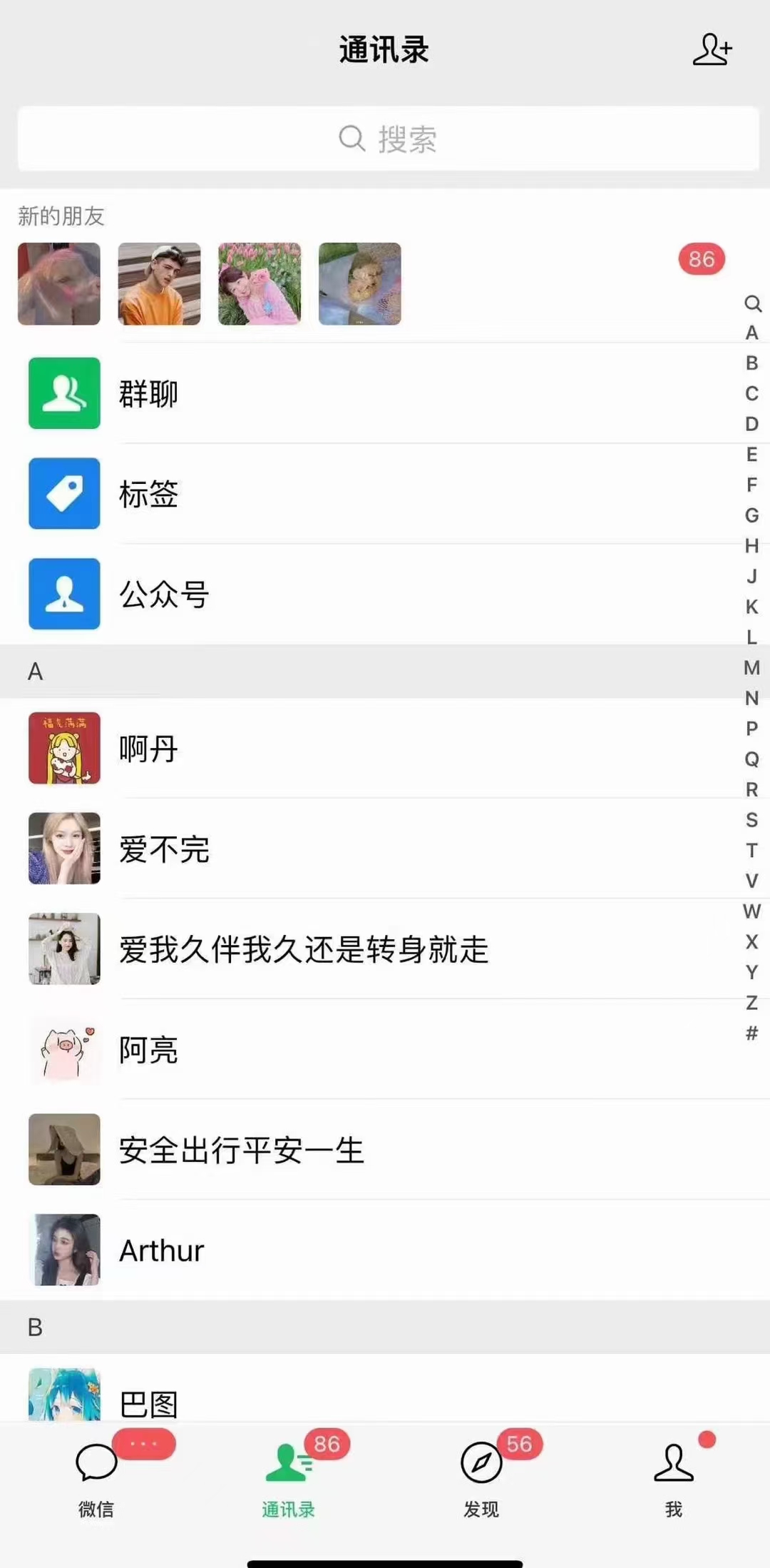 图片[2]-小红书，抖音，视频号，快手主流平台全域引流，截流自热引爆私域流量，…-网创源码