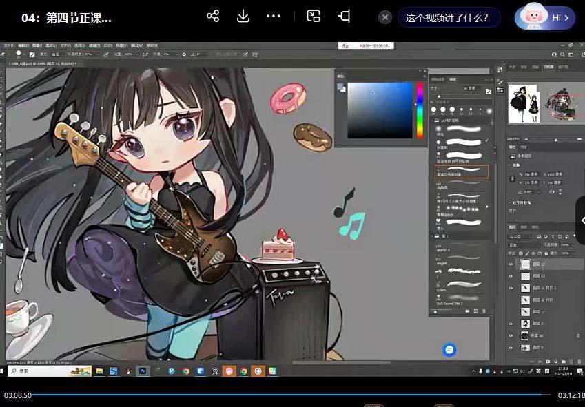 ichisaku2023年日系Q版团练第1期绘画(12节视频教程)-网创源码