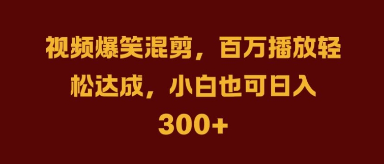抖音AI壁纸新风潮,海量流量助力,轻松月入2W,掀起变现狂潮【揭秘】-网创源码