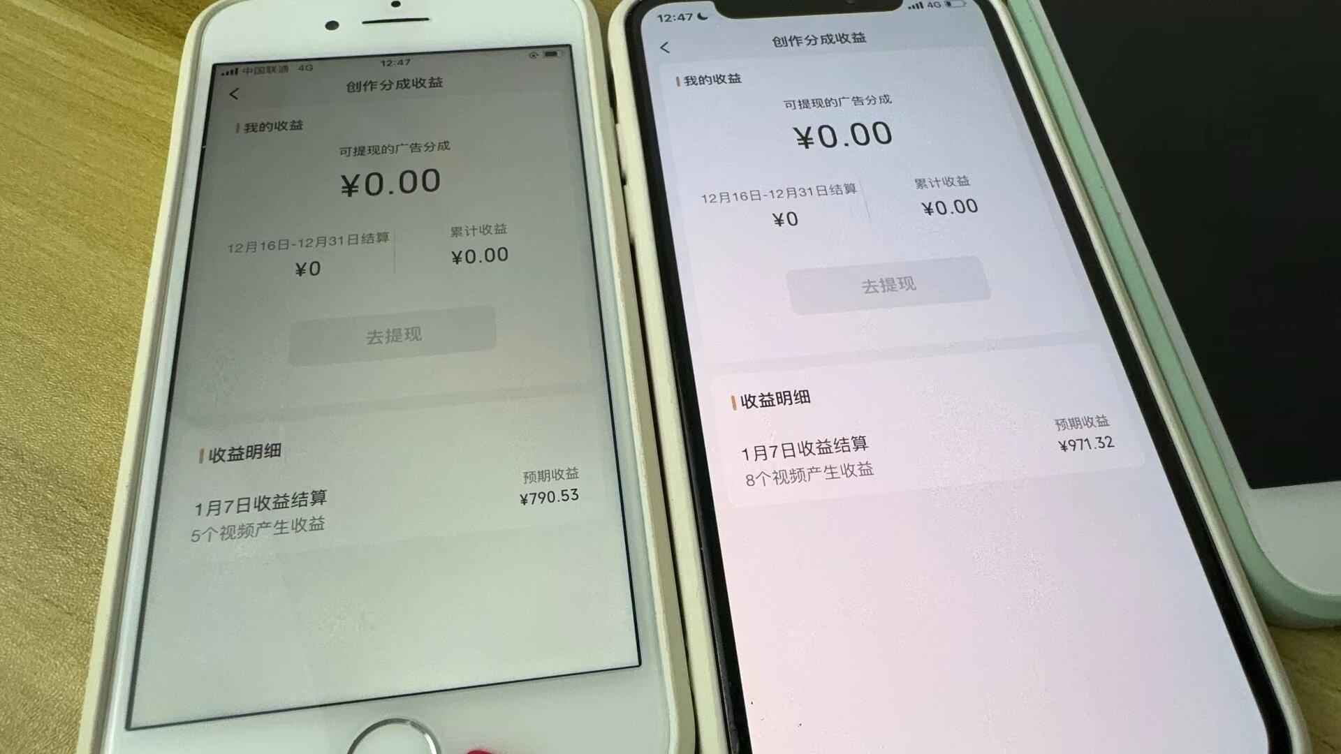 (8549期)全网独家首发，视频号BUG，超短期项目，单号每日净收益300-5000！-网创源码