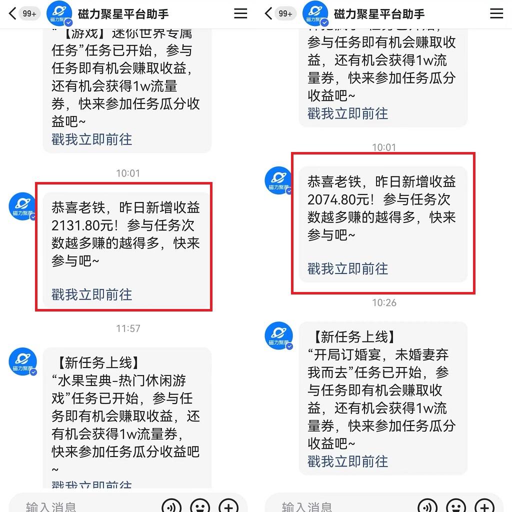 图片[1]-靠快手美女24小时直播，日入4500+，时时被动收入，内部姿势操作，小白也…-网创源码