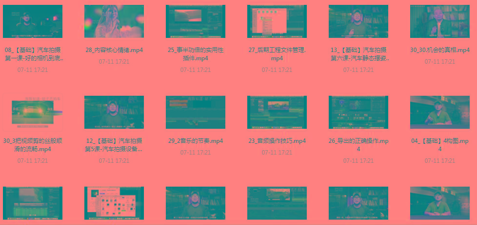 【摄影课程】不拍车 解锁汽车摄影新技能课程-网创源码