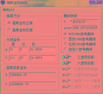 高斯坐标转换器 v1.0 绿色版-网创源码