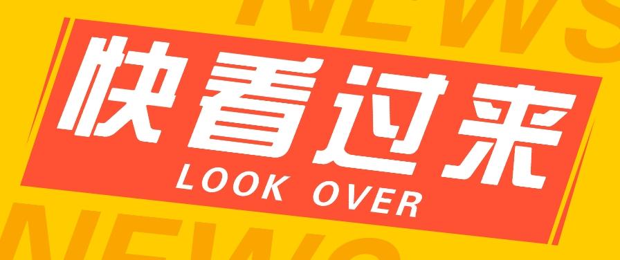 0基础入局授权躺赚,抖音快手全自动挂机赚收益,账号越多赚越多-网创源码