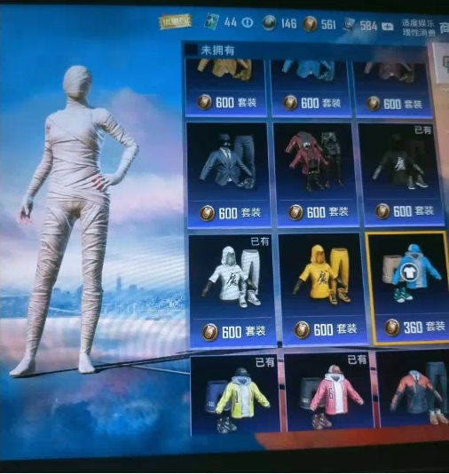 和平最新7.23 pak美化-网创源码