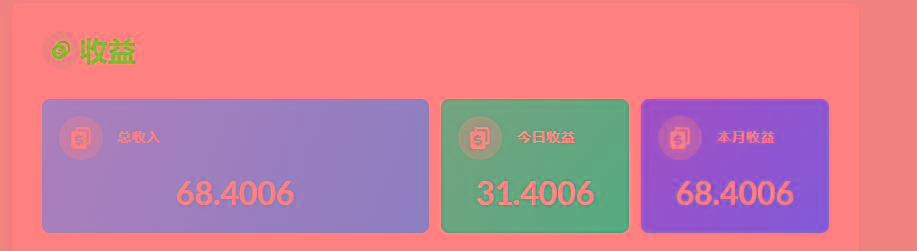 (8583期)playtube撸美金项目，单日收益30美金+工作室可批量搞-网创源码