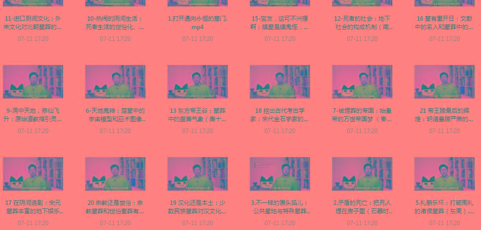 带你领略中国墓zang史的神秘之旅-网创源码