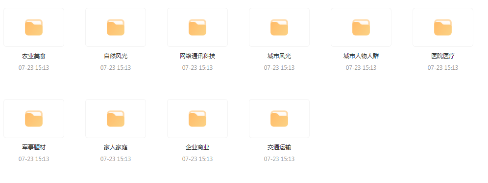 【短视频素材分享】海量精选高清实拍素材 为你的设计注入真实感-网创源码