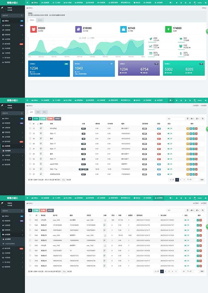 图片[3]-(8542期)小剧场短剧影视系统源码 全开源 带支付收益+会员机制+代理推广等模式【…-网创源码