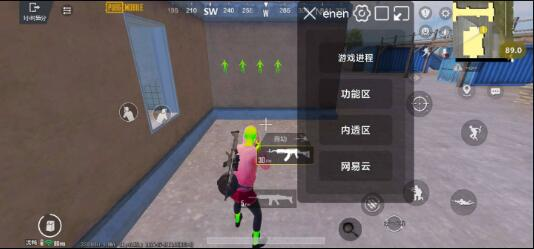 PUBG3.3内透更新了两款防封 增加整体稳定性-网创源码