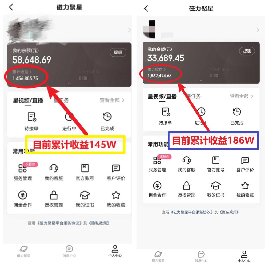(8721期)2024年春节寒假爆火项目，普通小白如何通过小游戏直播做到月入30W+-网创源码