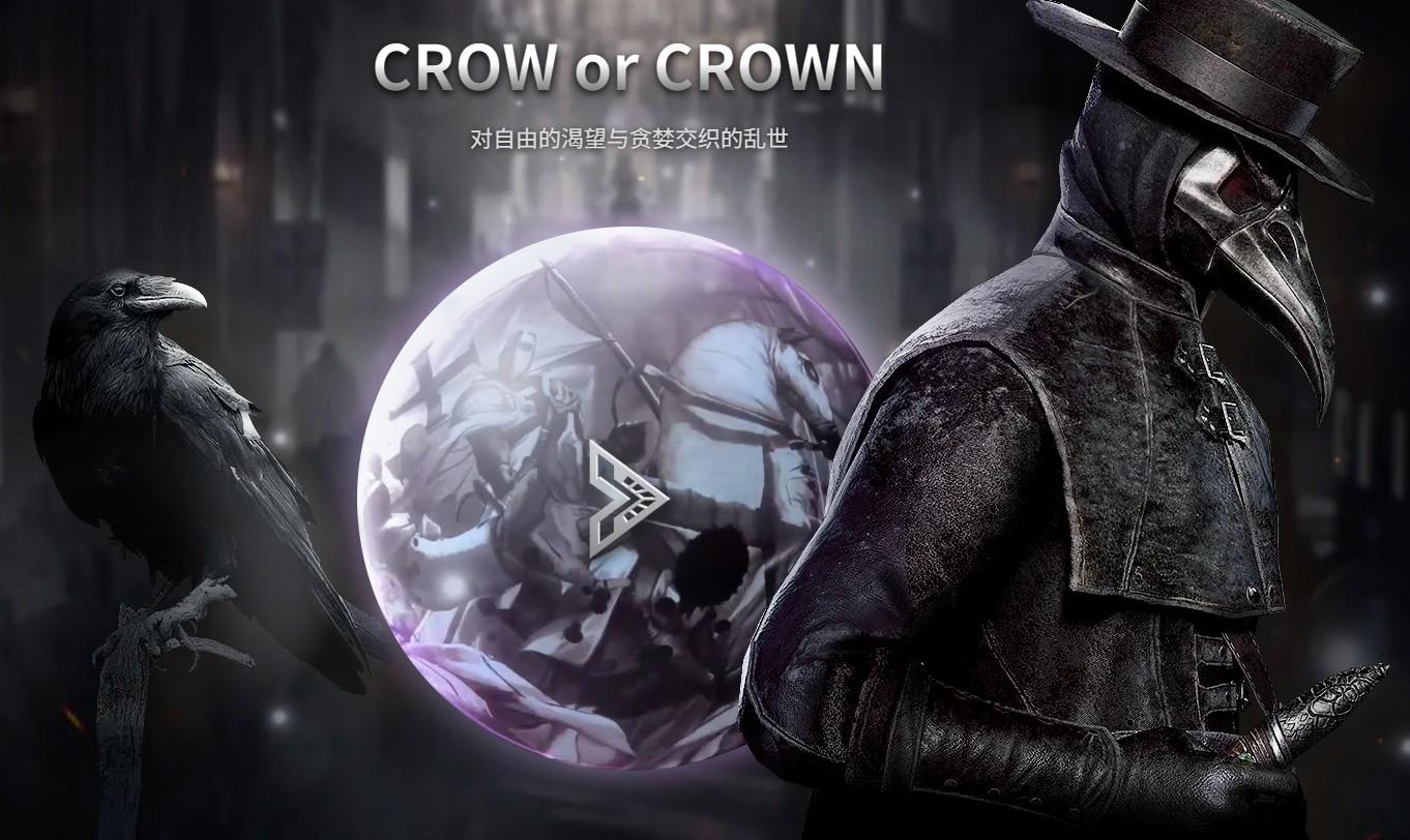 最新上线游戏大作《夜鸦国际服》，无脑搬砖，单机500+-网创源码