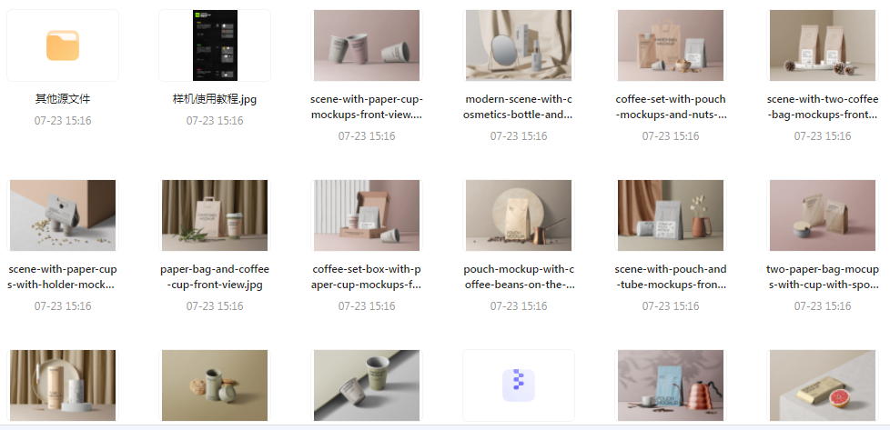 【素材模版分享】高级质感品牌VI样机 打造专属视觉识别系统-网创源码