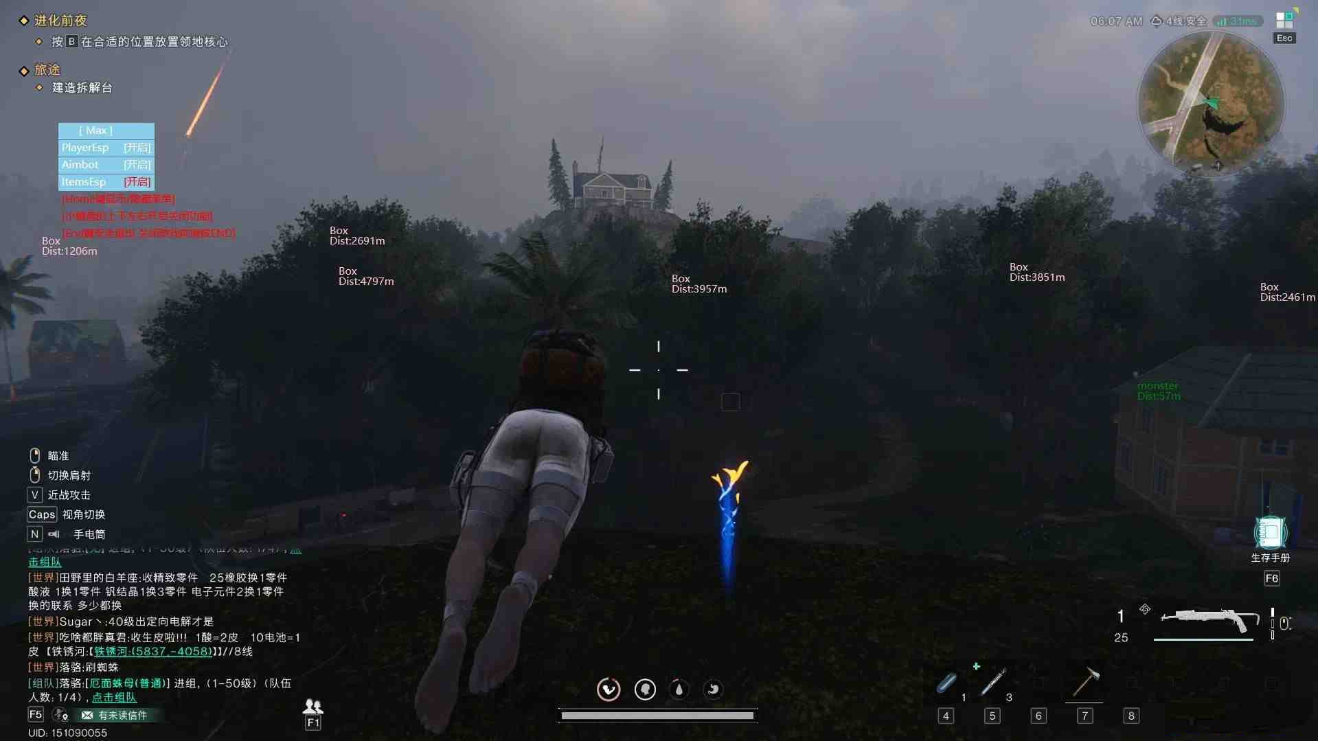 七日世界透视自瞄辅助 v3 免费版-网创源码