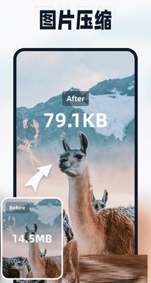 迅捷压缩 v2.0.0.0 高级版-网创源码