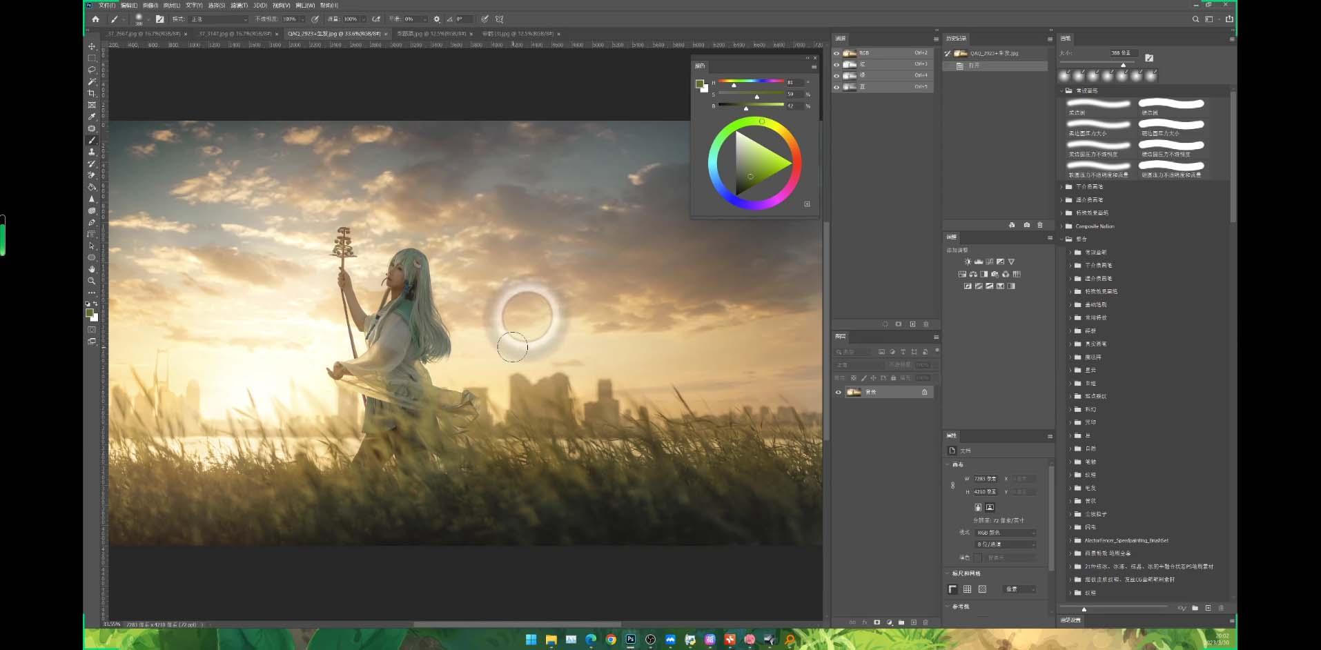 Stable Diffusion教程：Ai修图课第1期网络课程(13节-网创源码