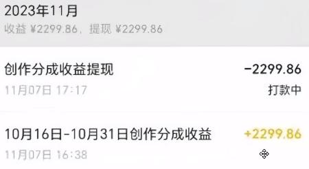 图片[1]-视频号数字人AI视频，条条爆款，一分钟搞定原创，躺赚8000+-网创源码