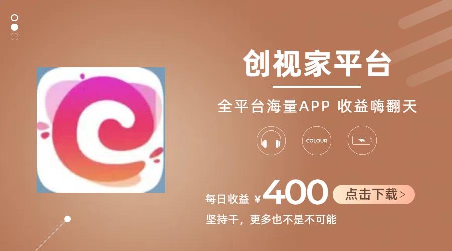 短剧推广拉新，AI小说推文，全新玩法，主打的就是一个轻松日入300+-网创源码