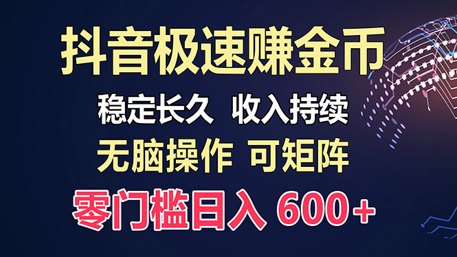 百度极速云：每天手动操作，轻松收入300+，适合新手！-网创源码