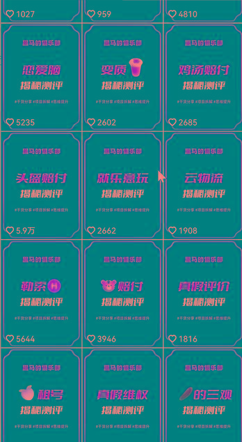 图片[1]-快手赔付类日引200+创业粉，单日稳定变现5000+保姆级教程！纯搬运可复制好上手！-网创源码