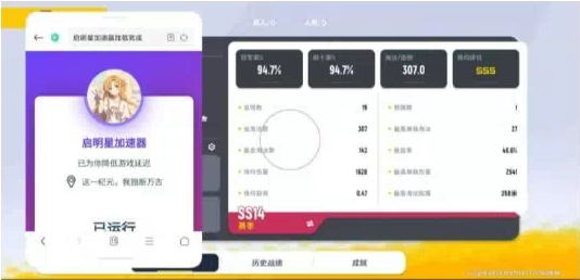 香肠派对启明星端口-网创源码
