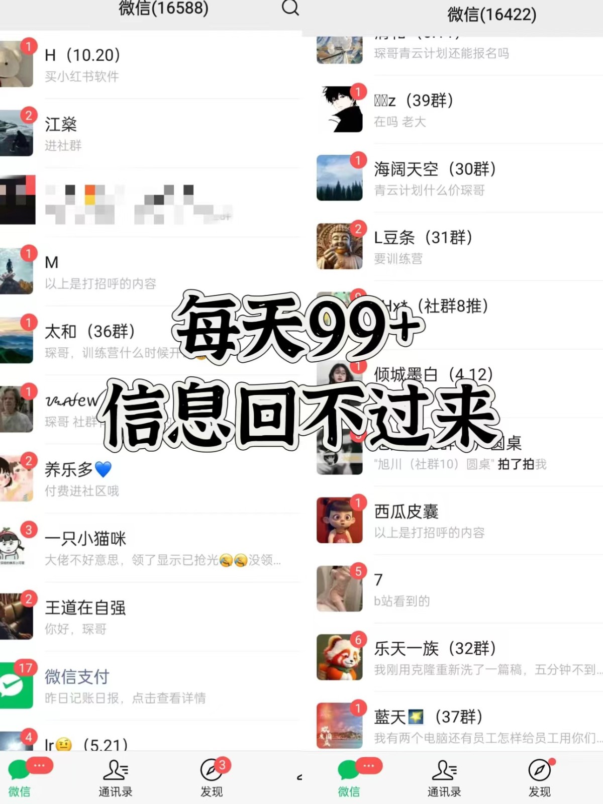 图片[2]-抖音小红书视频号全平台引流打法，全自动引流日引2000+精准客户-网创源码