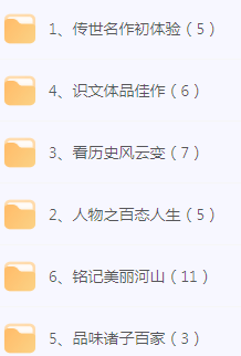 初中文言文篇目精讲-网创源码