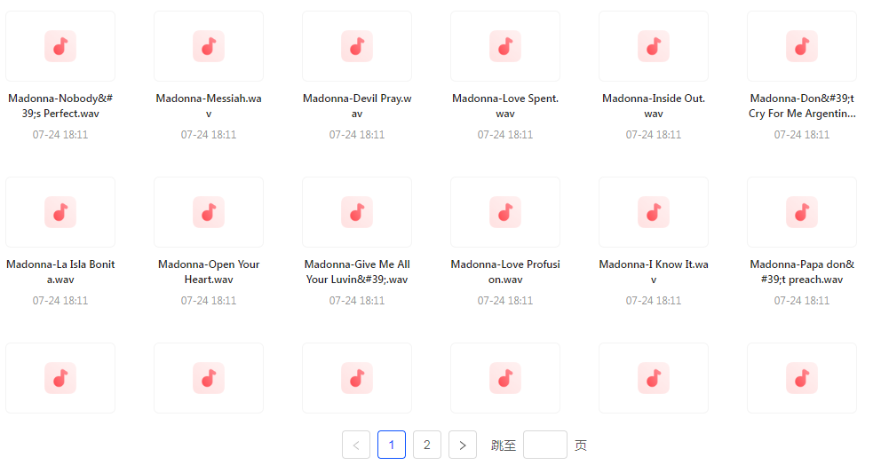 【无损音乐天后之声】麦当娜WAV母带合集音质纯净致敬音乐传奇-网创源码