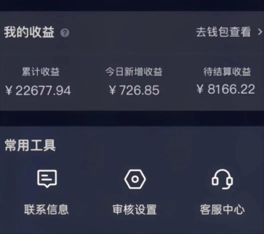 (8707期)演唱会现场无人直播8090年代歌曲回忆收割机 挂载小风车日入1000+-网创源码